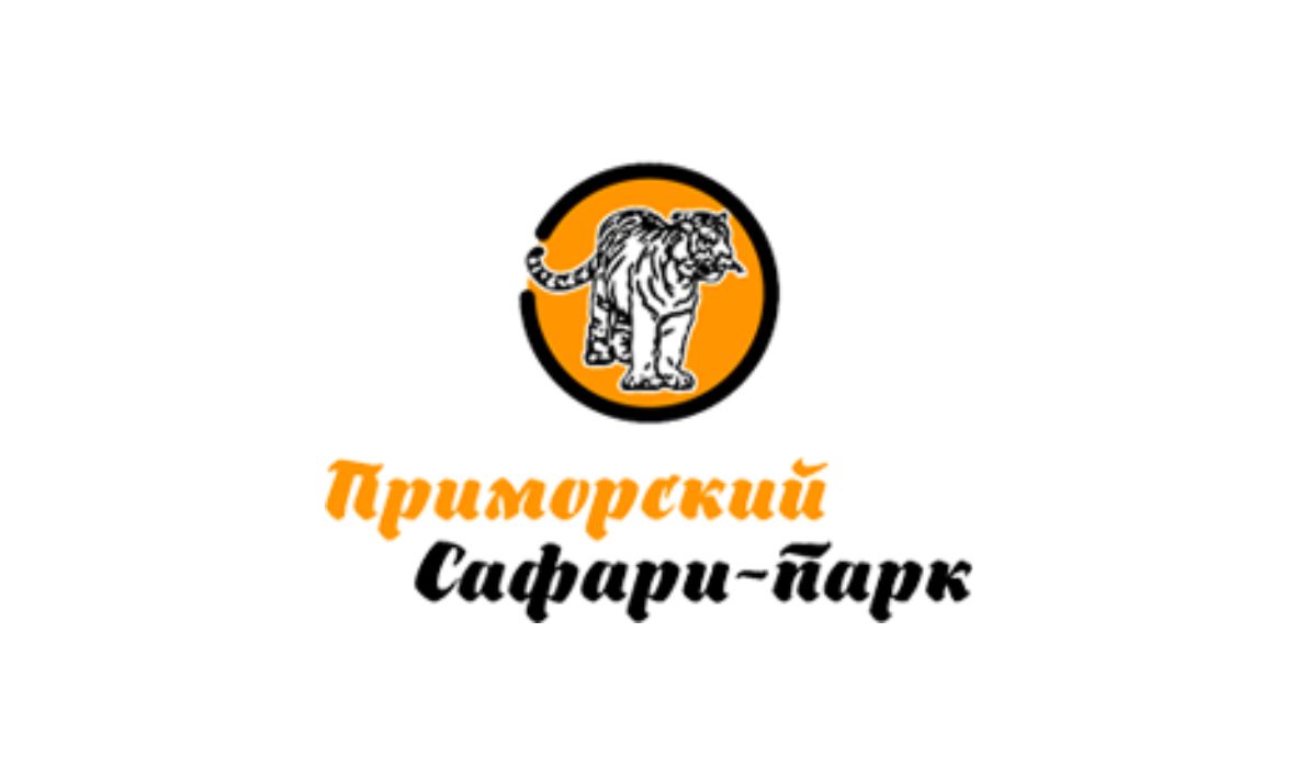 Сафари-Парк - Справочная 